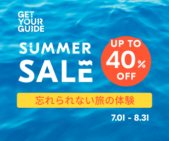 GetYourGuide JP