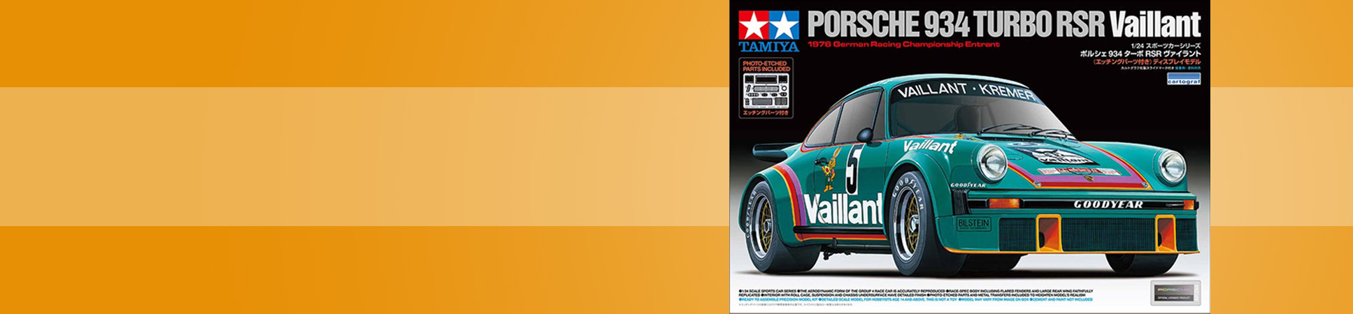 Shop Tamiya 1976 Porsche 934 Plastic Model