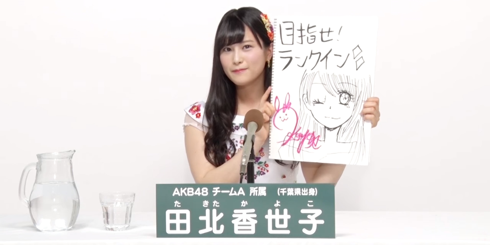 Akb48 Member Tests Positive For Covid 19