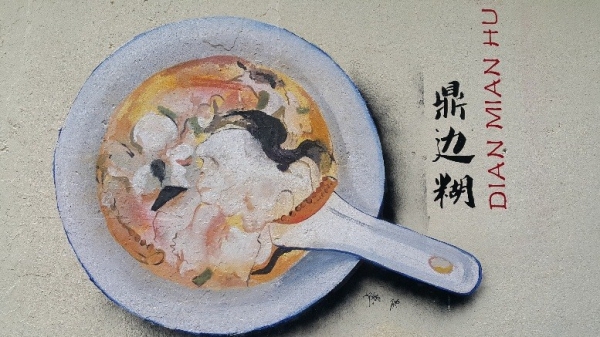 The Untold Story Of Ding Bian Hu An Iconic Sibu Dish
