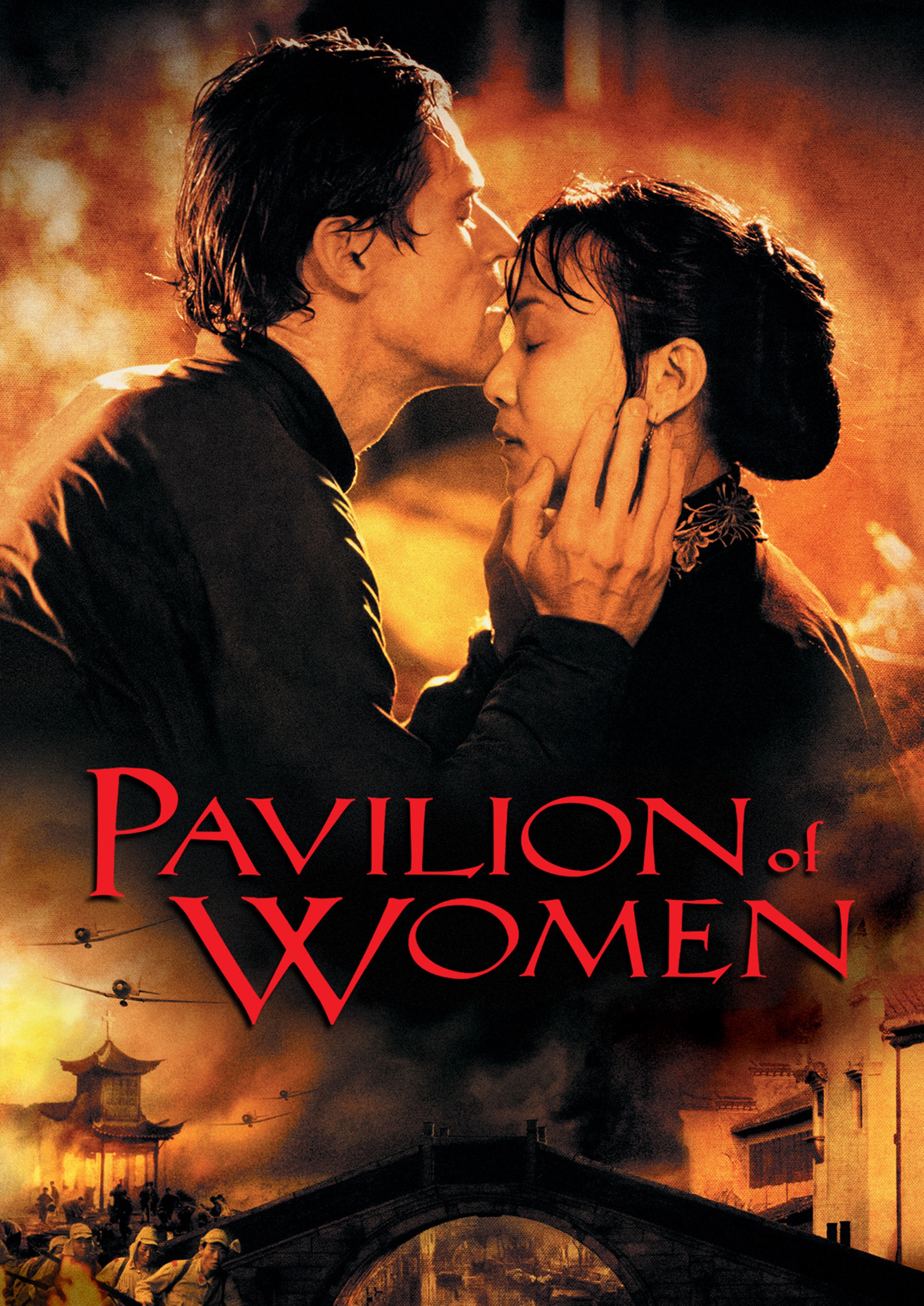PavilionofWomen_Poster.jpg