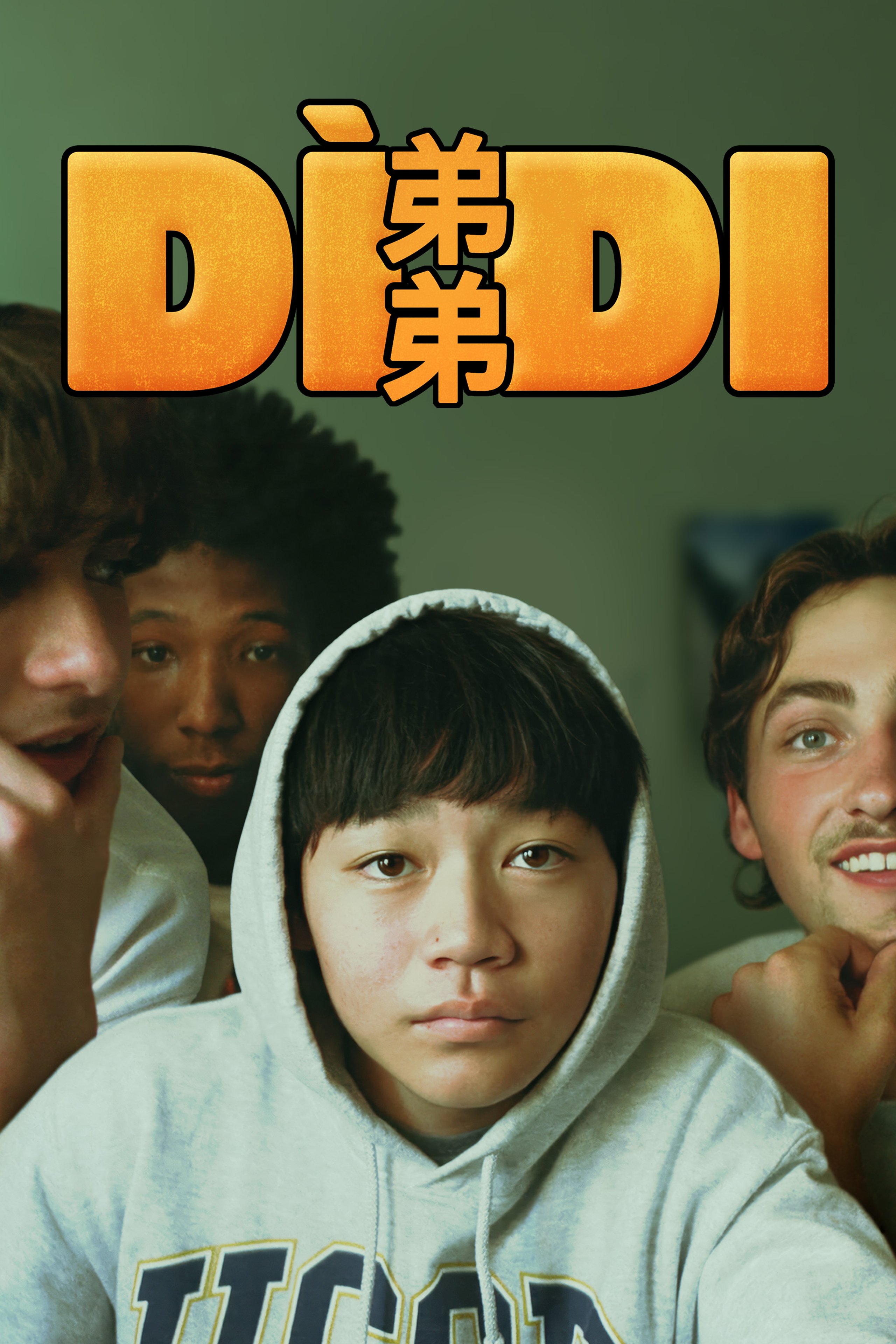 Didi_keyart_desktop_2000x3000.jpg