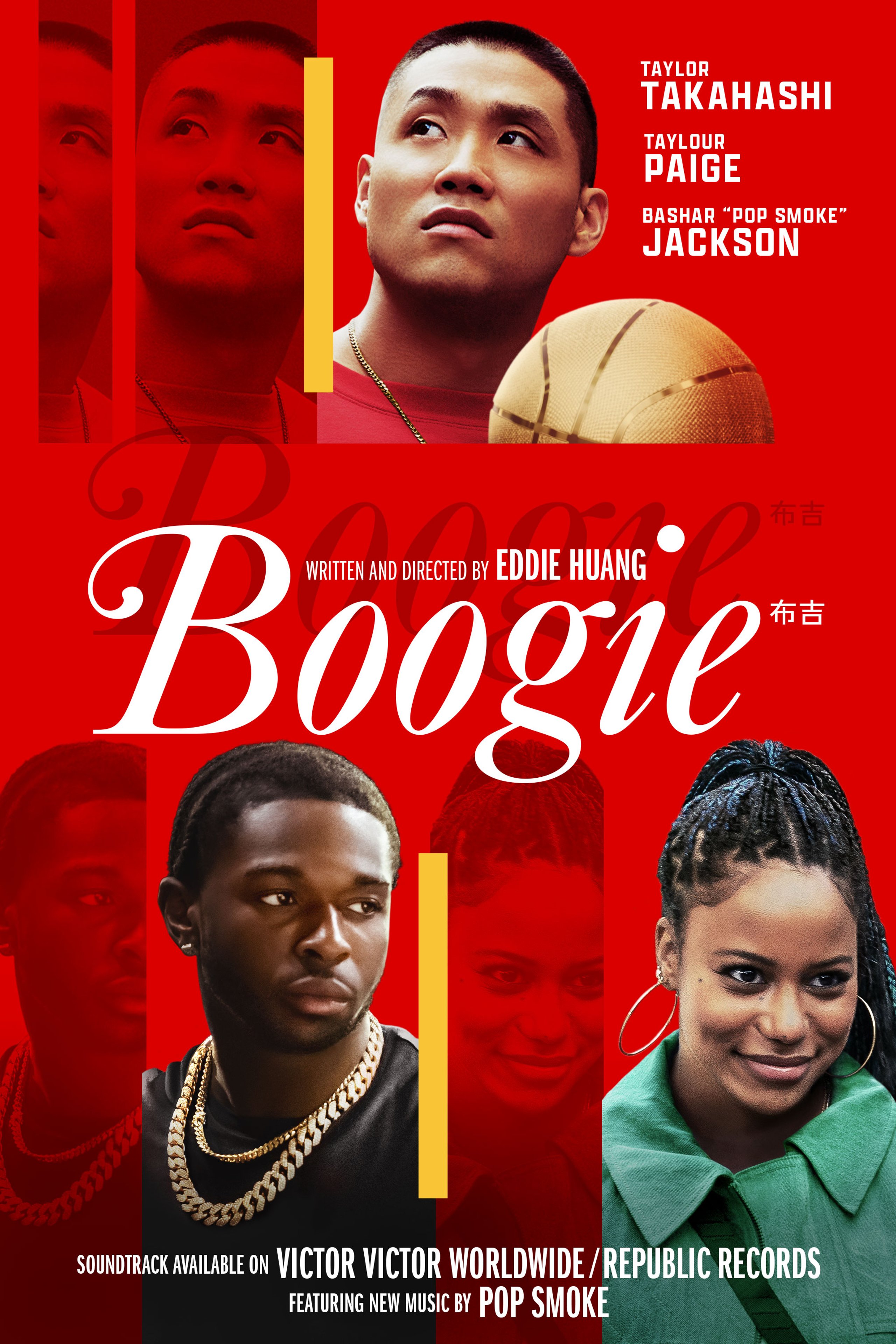 Boogie_Digital_Poster_2000x3000.jpg