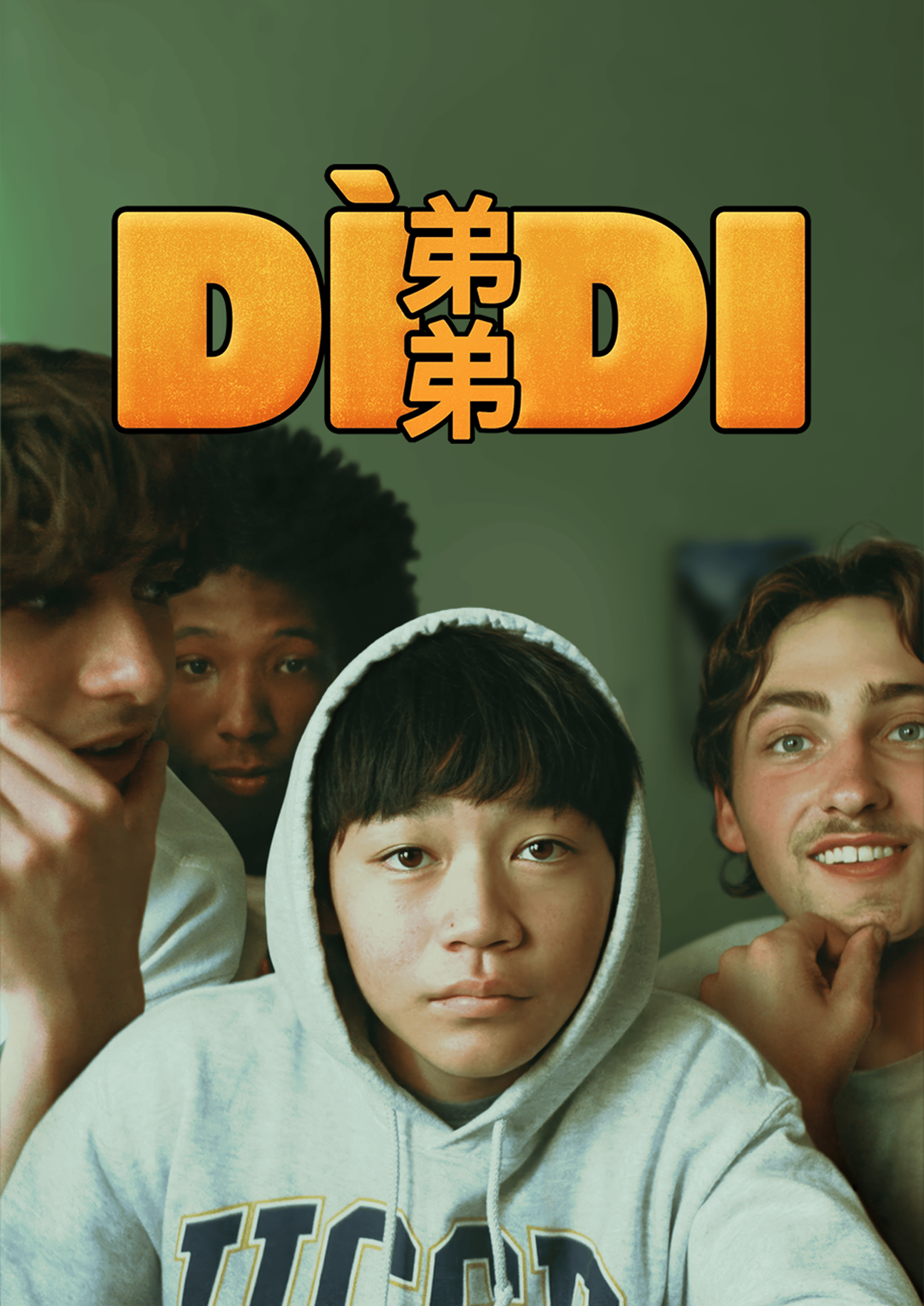 Didi_Digital_Poster.png