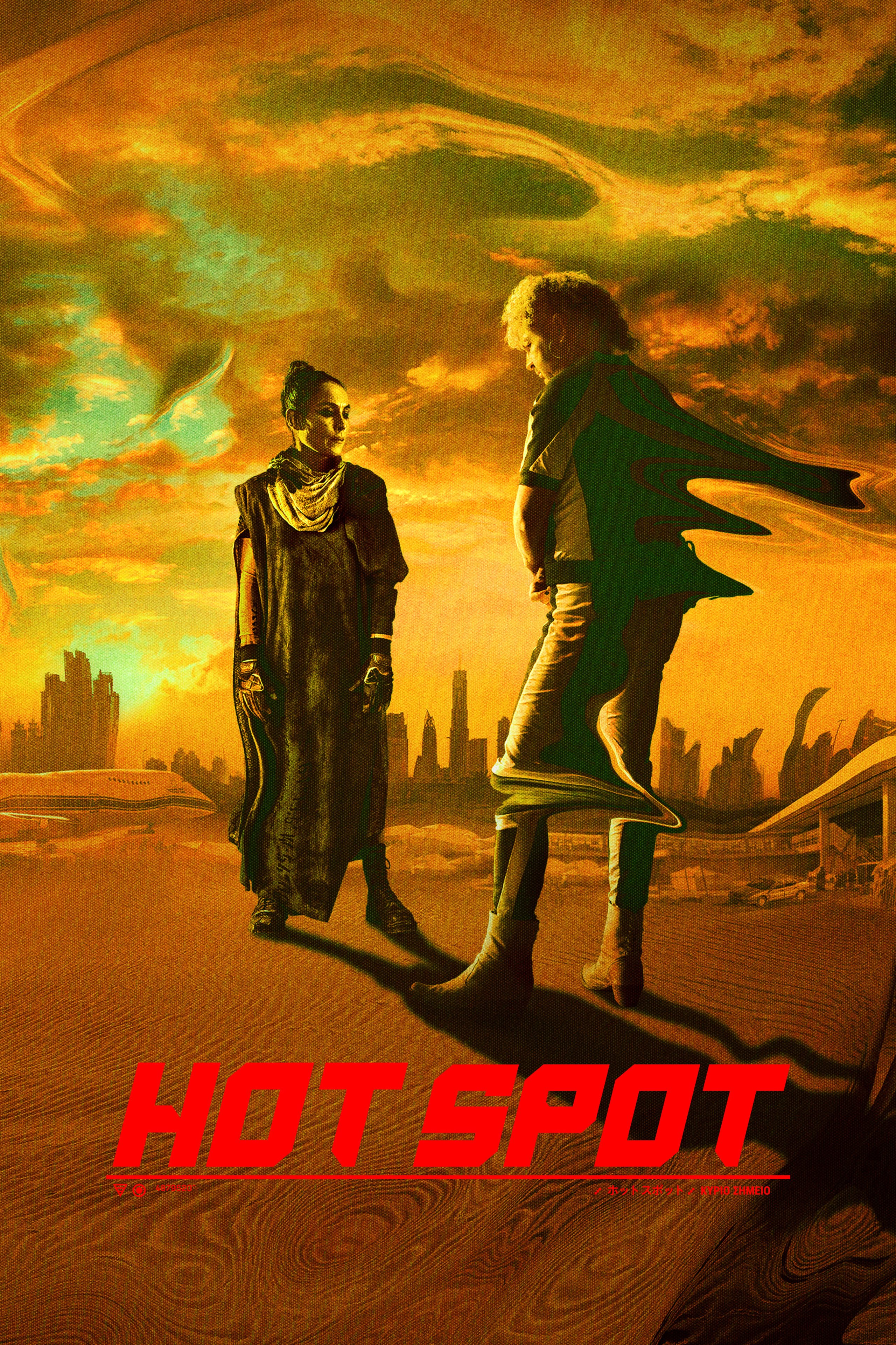 HotSpot_keyart_poster_2000x3000.jpg
