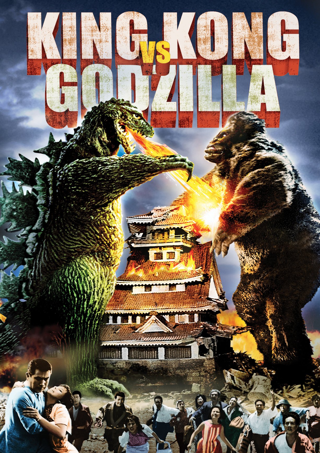 KingKongVsGodzilla_poster.jpg