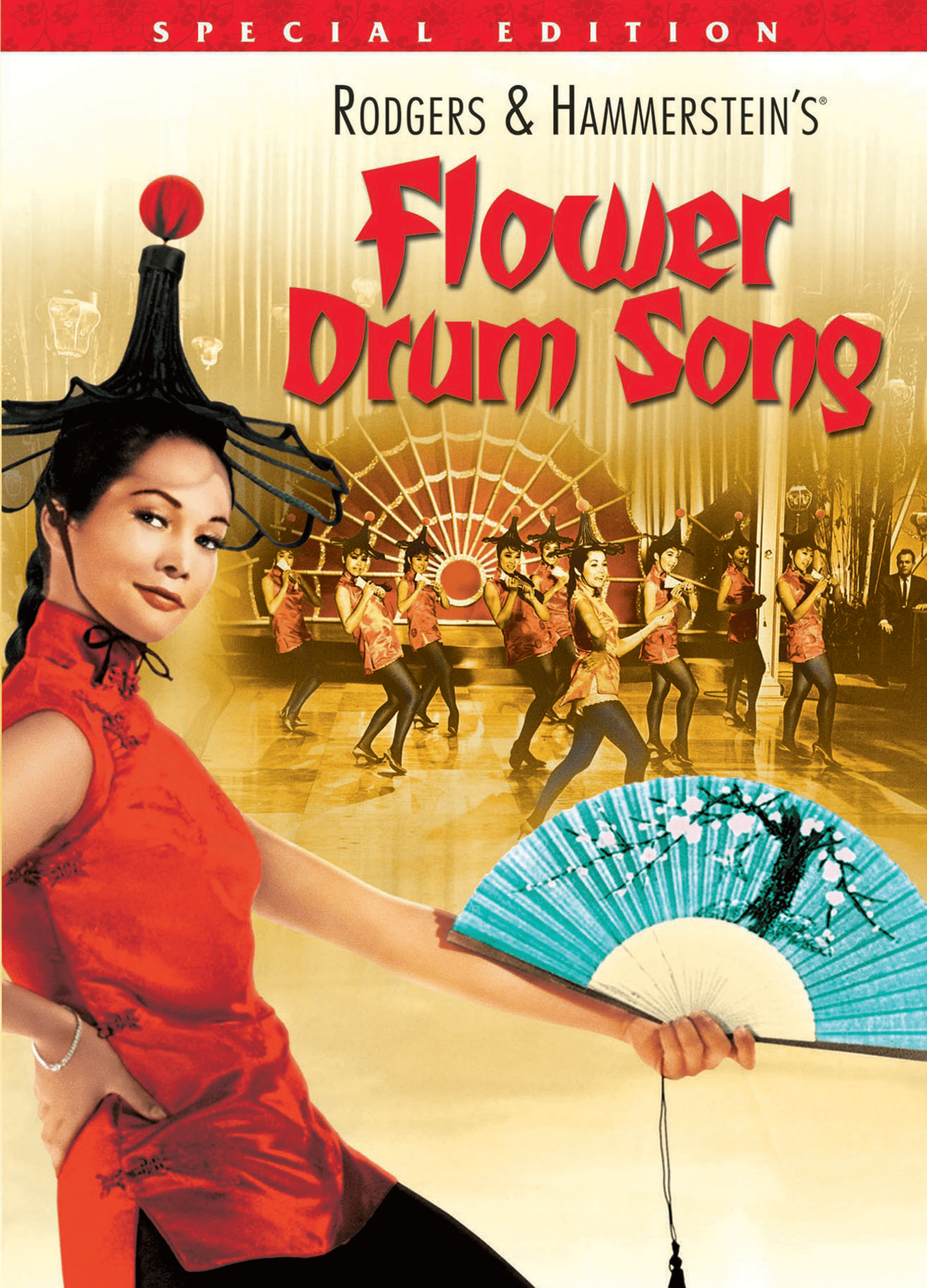 FlowerDrumSong_poster.png
