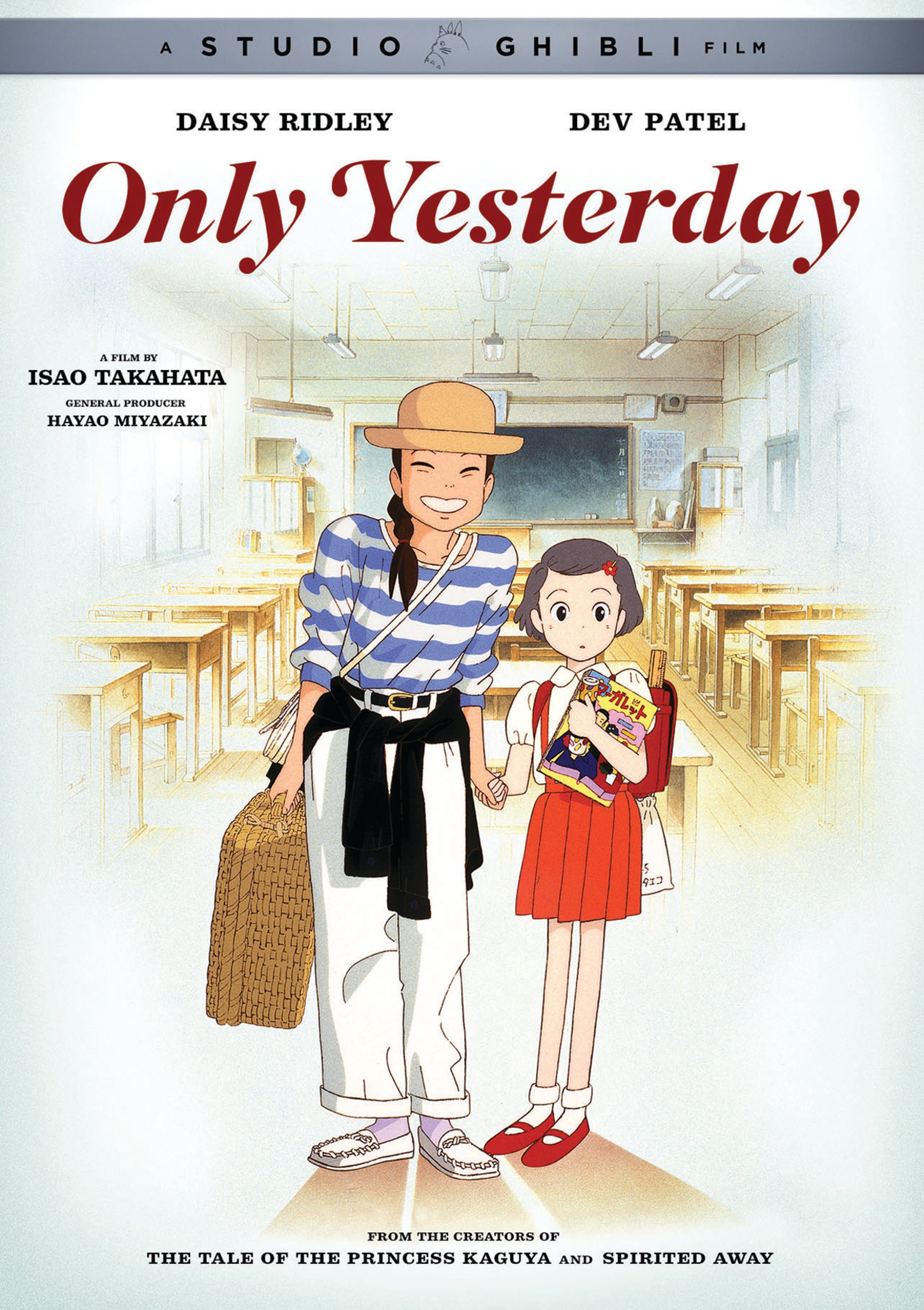 OnlyYesterday_PosterArt.jpg