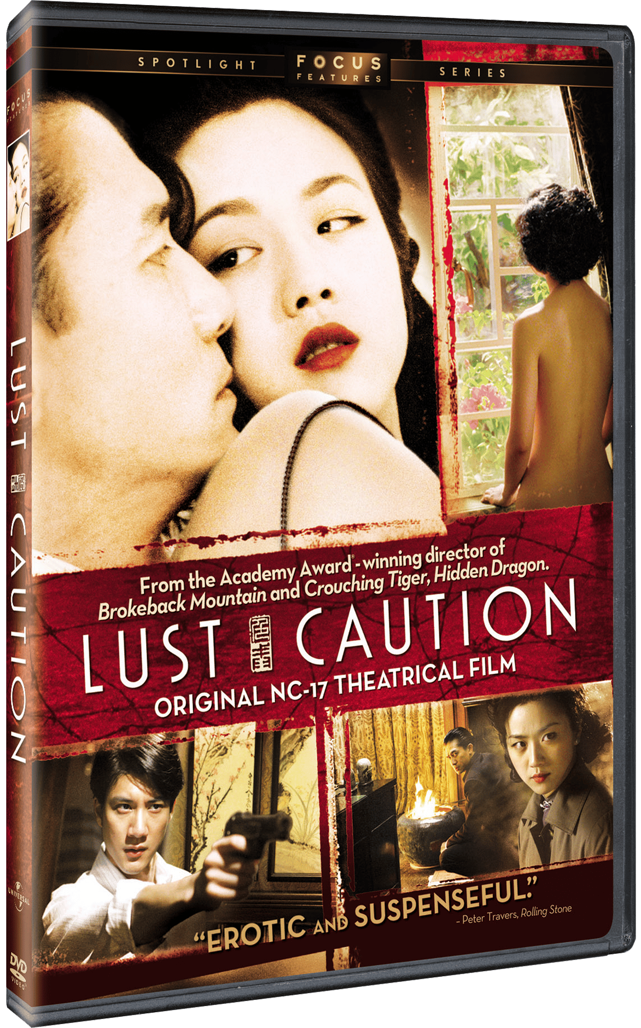 LustCaution_DVD_2D_025193330628.png