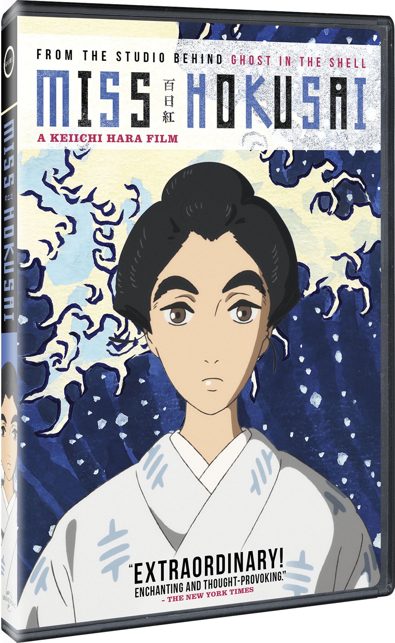 MissHokusai_DVD_2D_025192398957.png