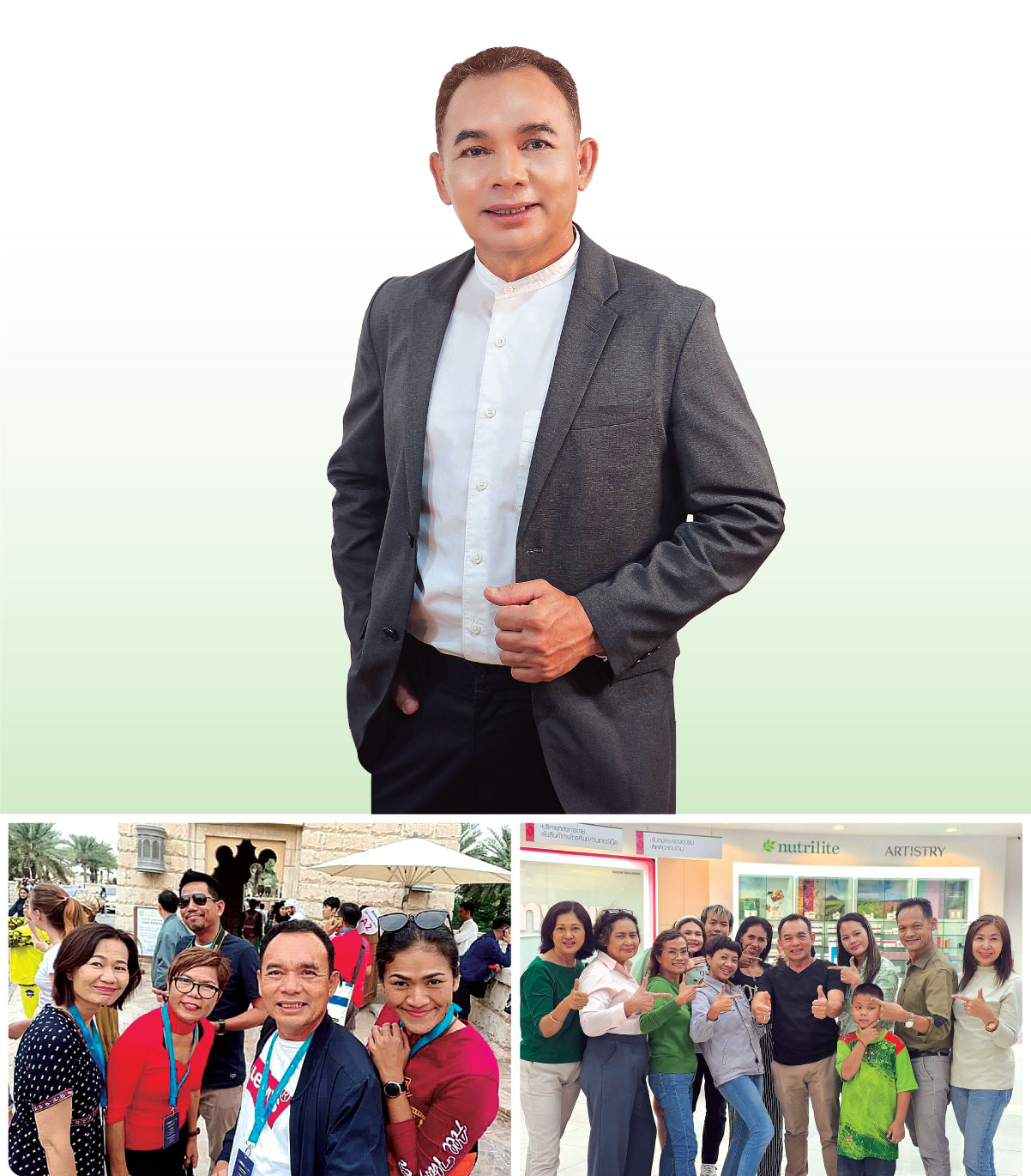 p1_Jul2024_EM.jpg
