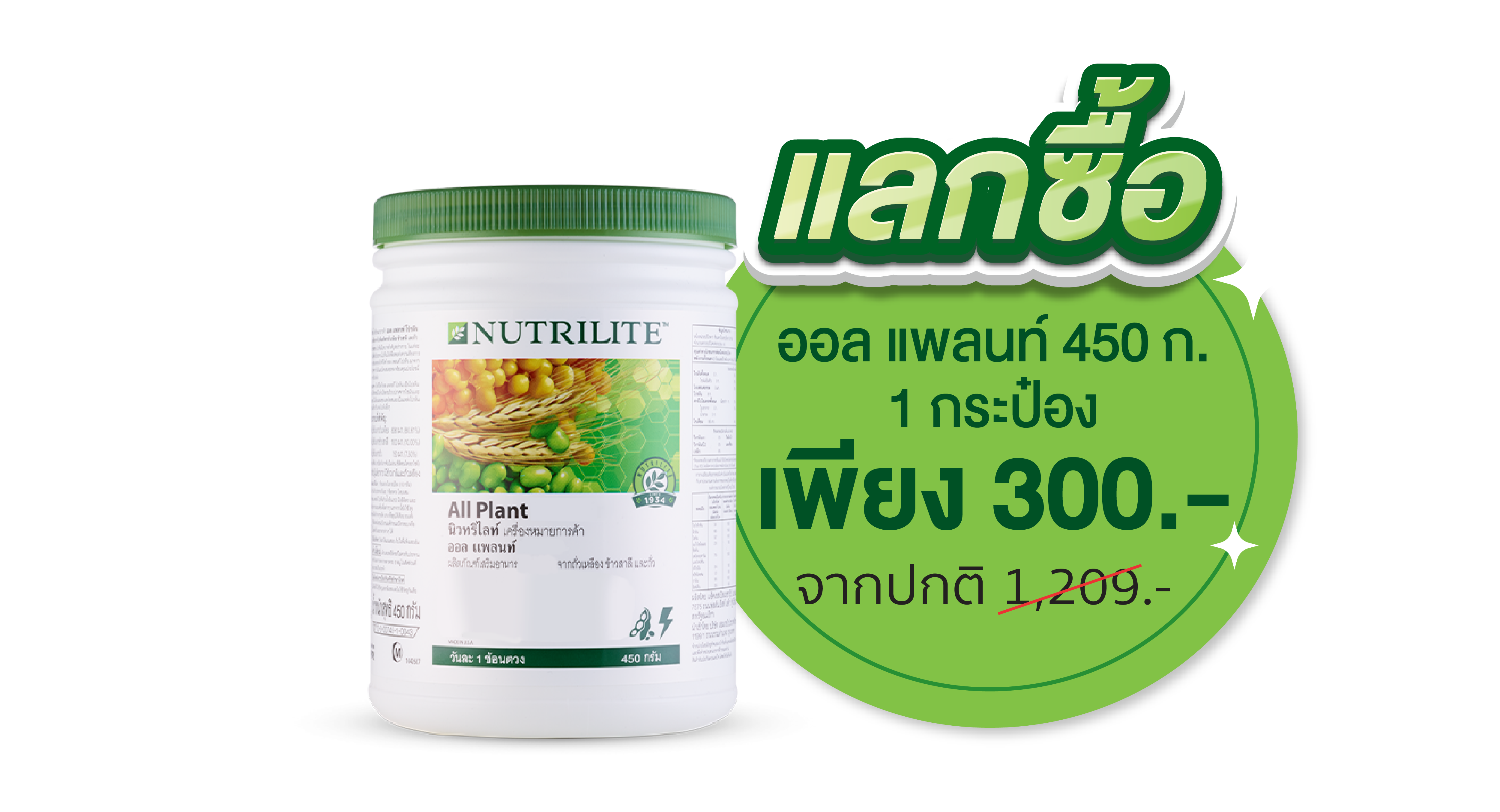 jun23-promotion9-03.png