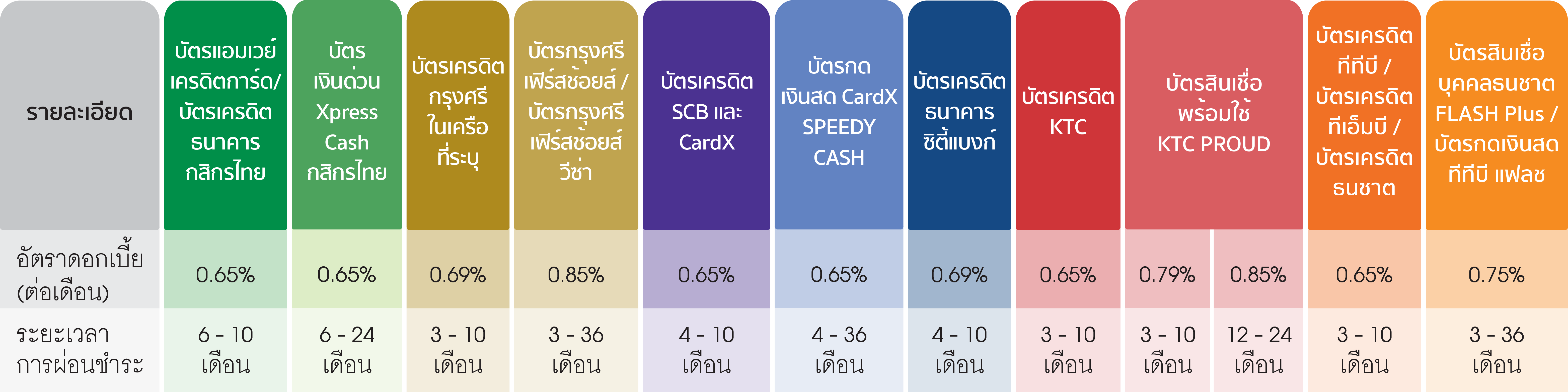 jul23-promotion9-04.png