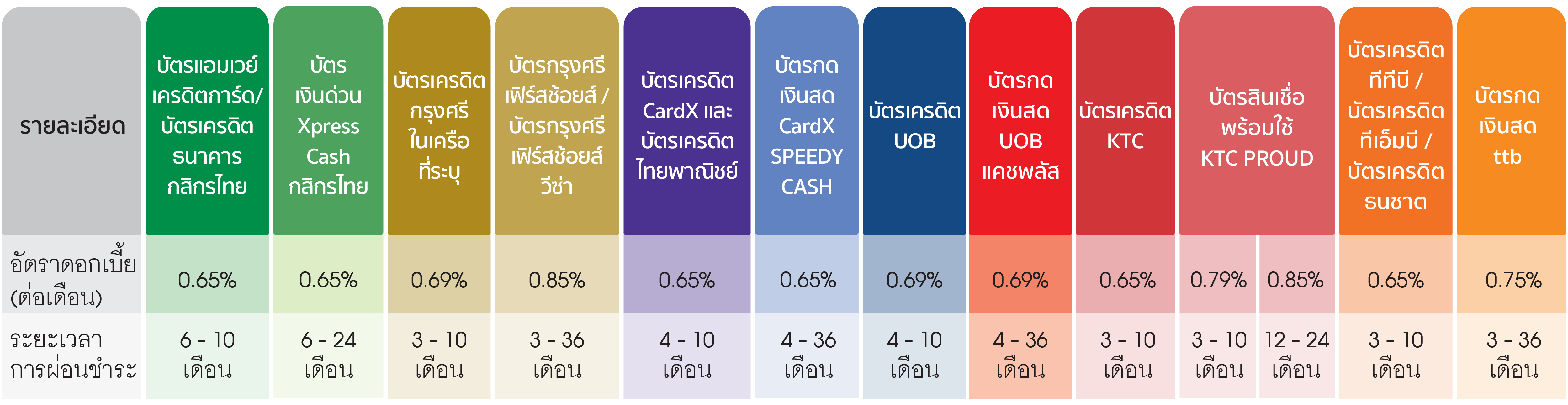 jul24-promotion13-04.png