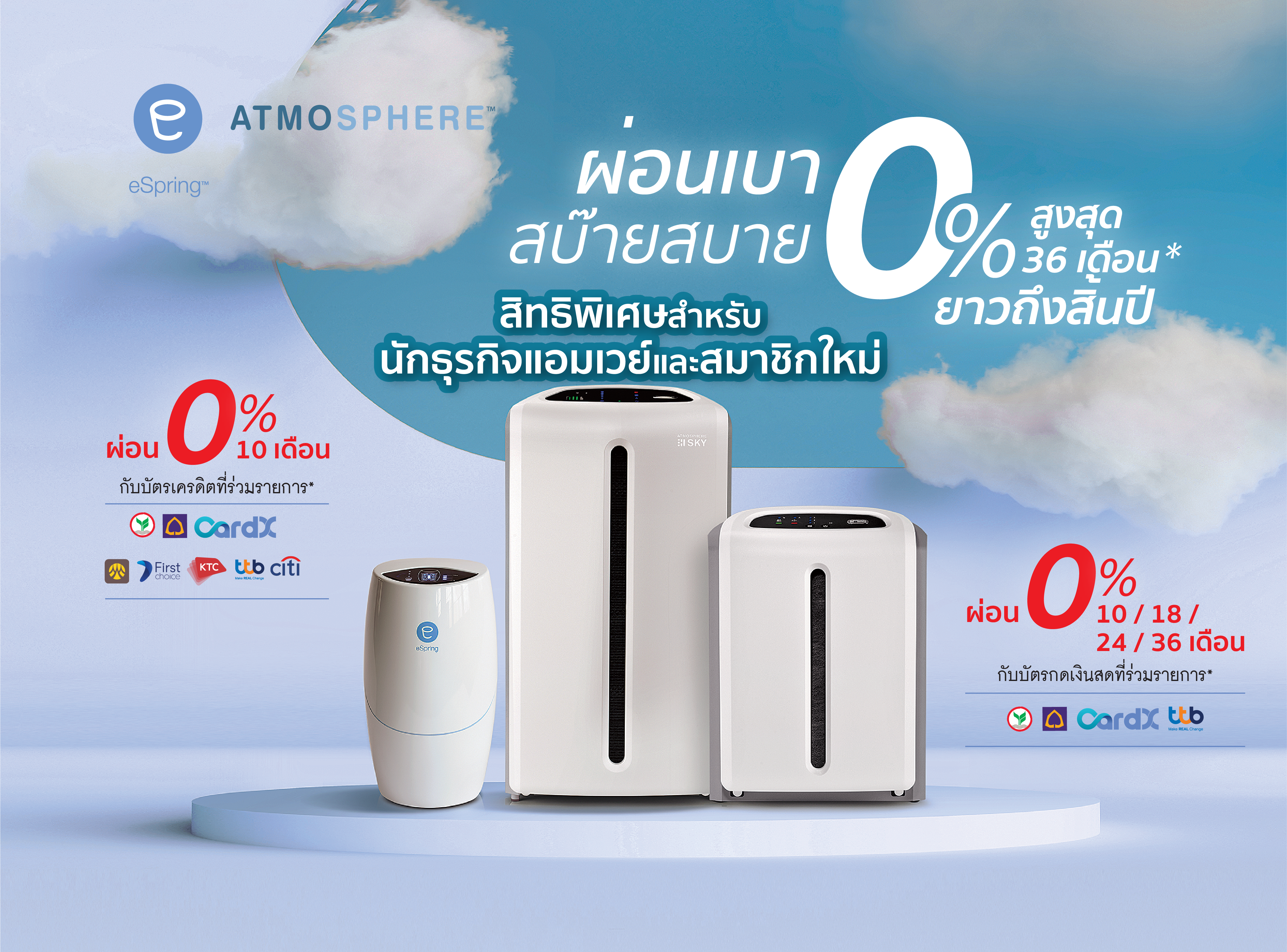 jul23-promotion10-03.png