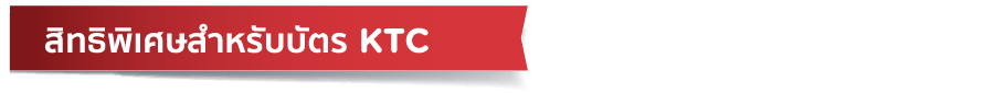 pro_1Promotion_p55_Mar23.png