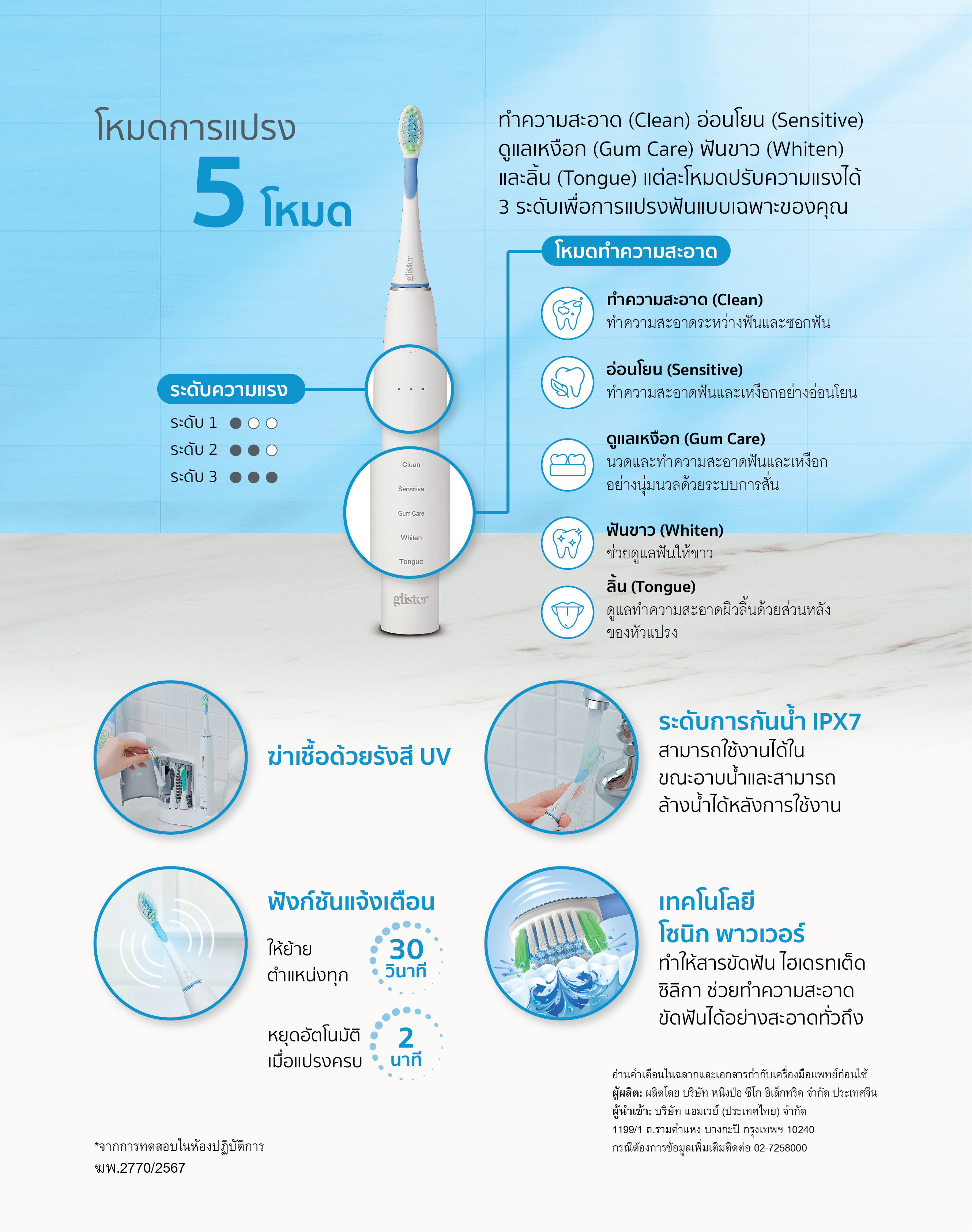 48_AW-AchieveDEC24-Glister_promote_P3_BL.png
