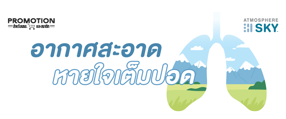 h1_Promotion_p44_Nov2023.png