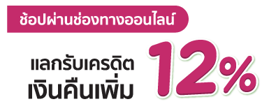 dic21_Promotion_Nov2022_1.png
