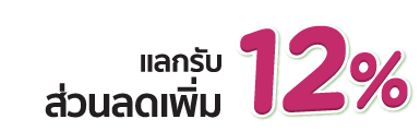 dic2_Promotion_Nov2022_1.png