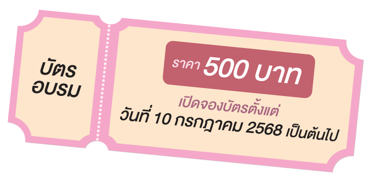 Workshop-2025-Jul-38_f2.png
