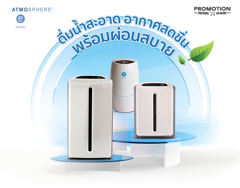 body_Pro_p51_Oct2023.png