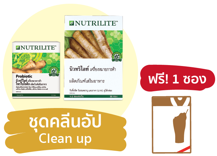 jun23-promotion7-07.png