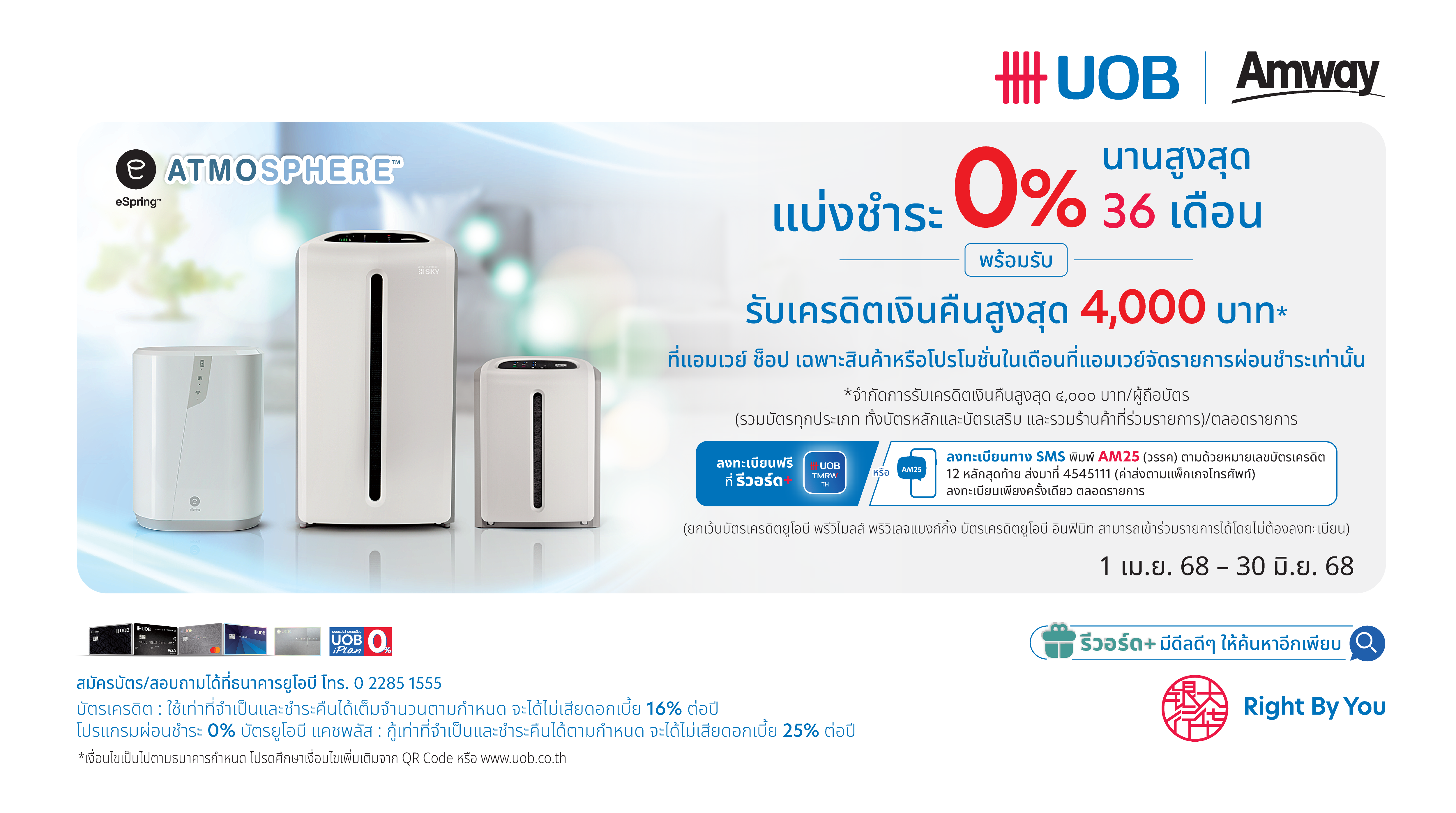 jun25-promotion6-03.png