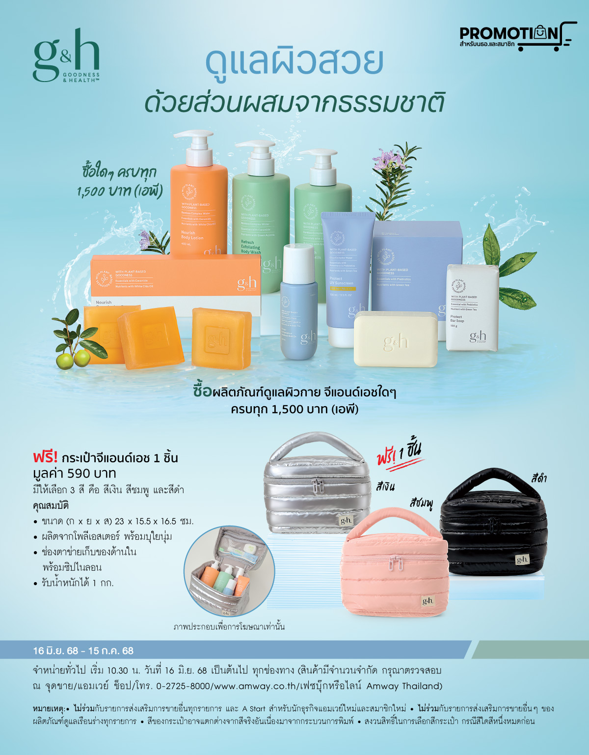 pro-2025-jun-37_body.jpg