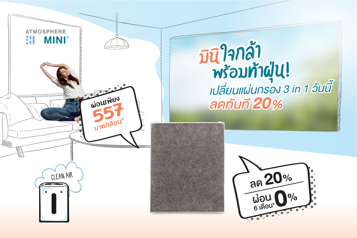 jan23-promotion5-03.png