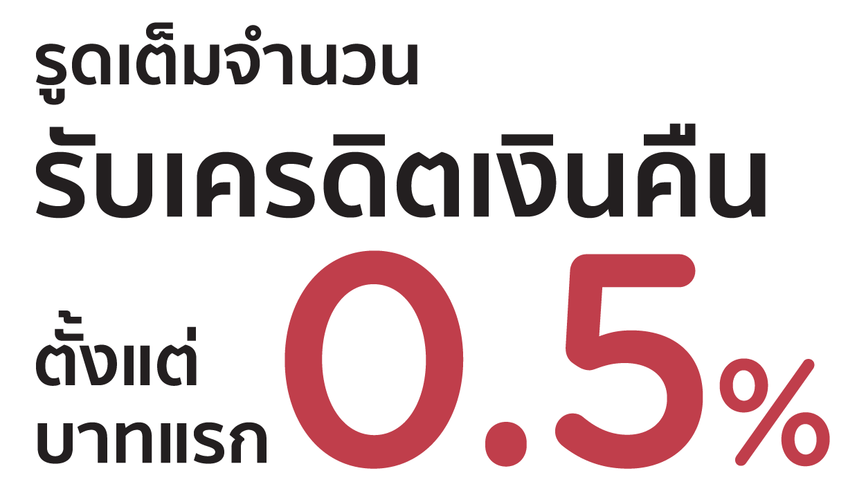 aug23-promotion14-04.png