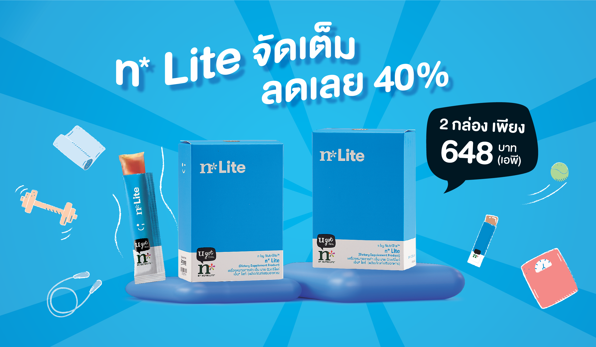 apr23-promotion4-03.png