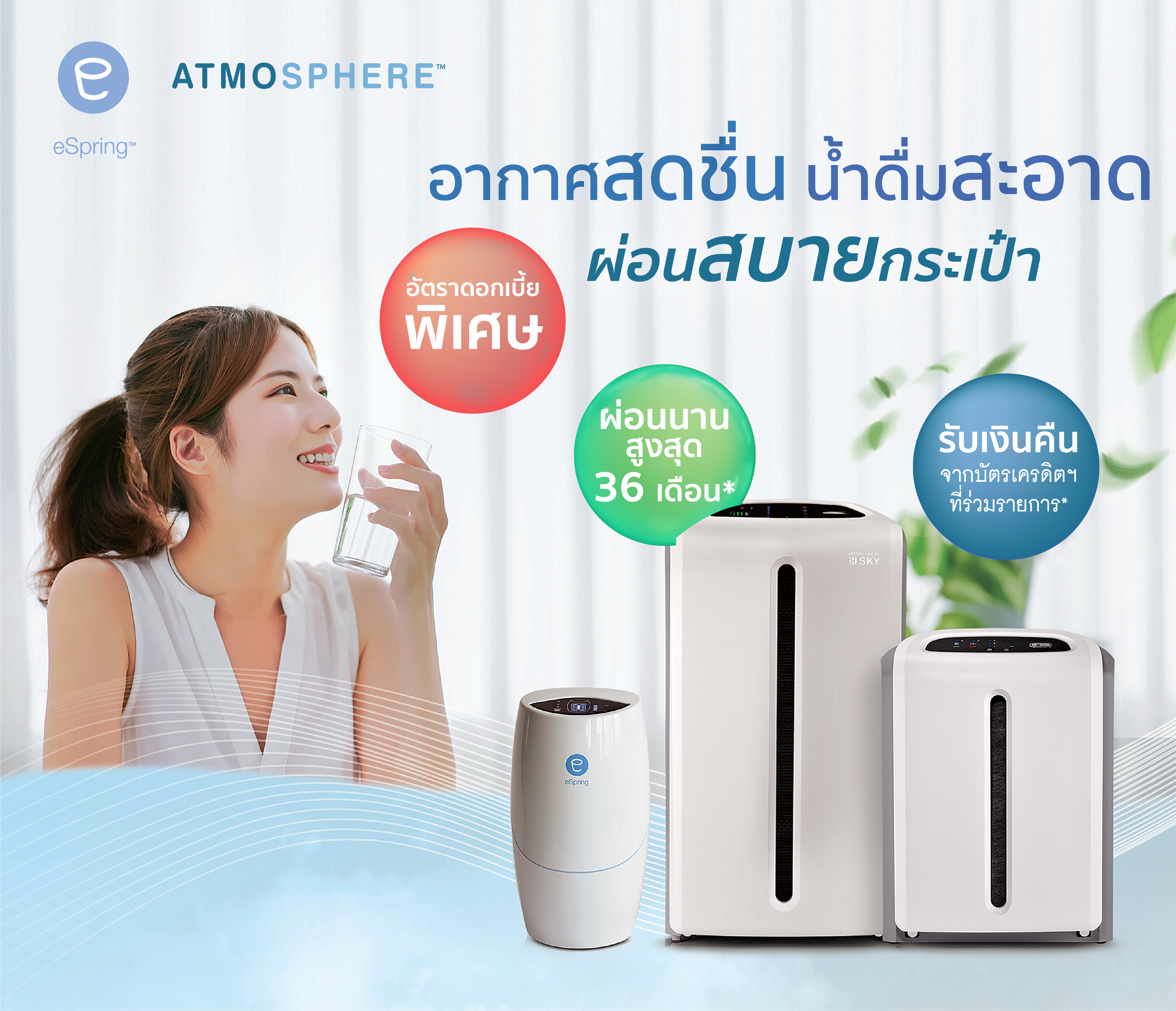 jul23-promotion9-03.png