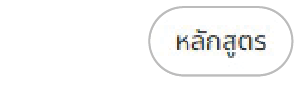 BTraing-2025-jun-16_icon6.png