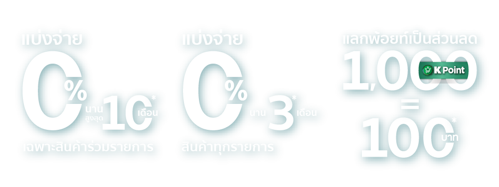 dec22-promotion1-04.png
