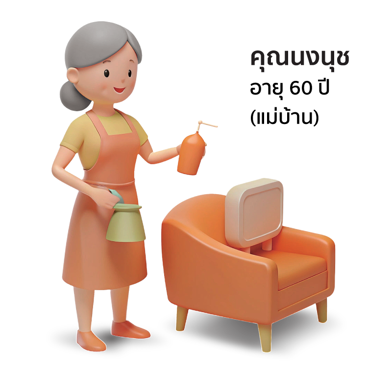 Health-2025-jun_33.png