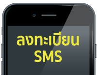 sms_Promotion_p48_2_nov2023-.png