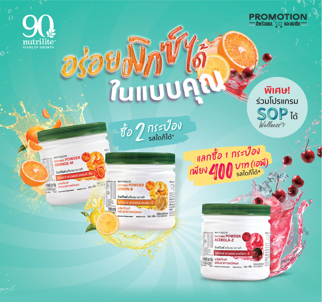 body_Pro_p41_Nov23.jpg