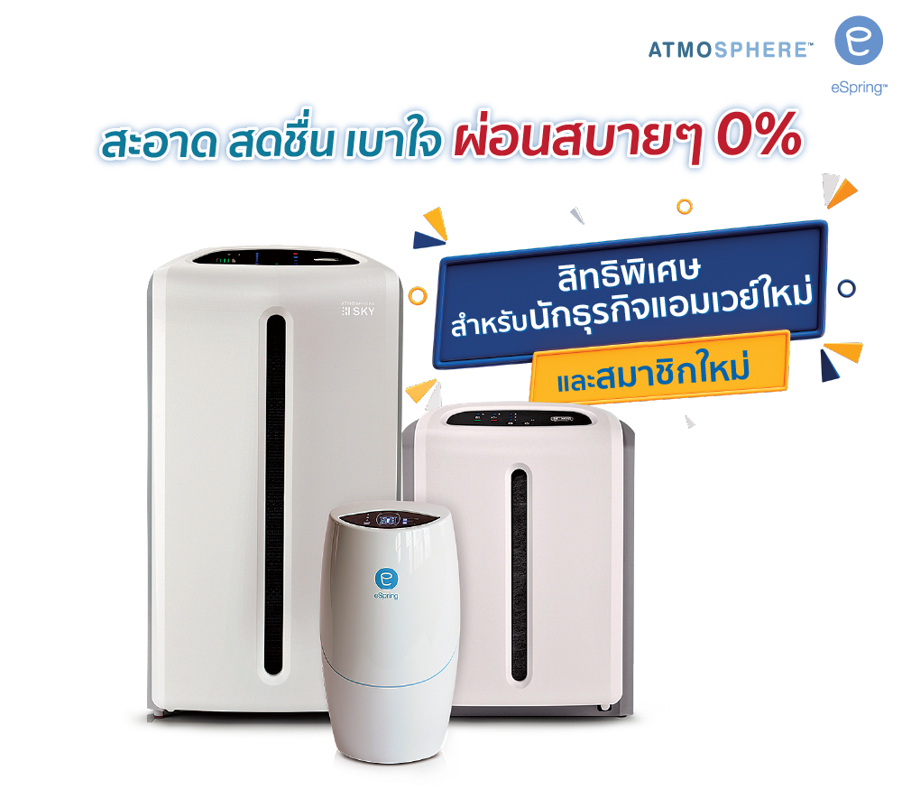 body_Promotion_p71_2_sep23.png