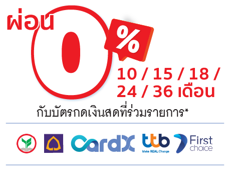 dabit_Promotion_p71_2_sep23.png