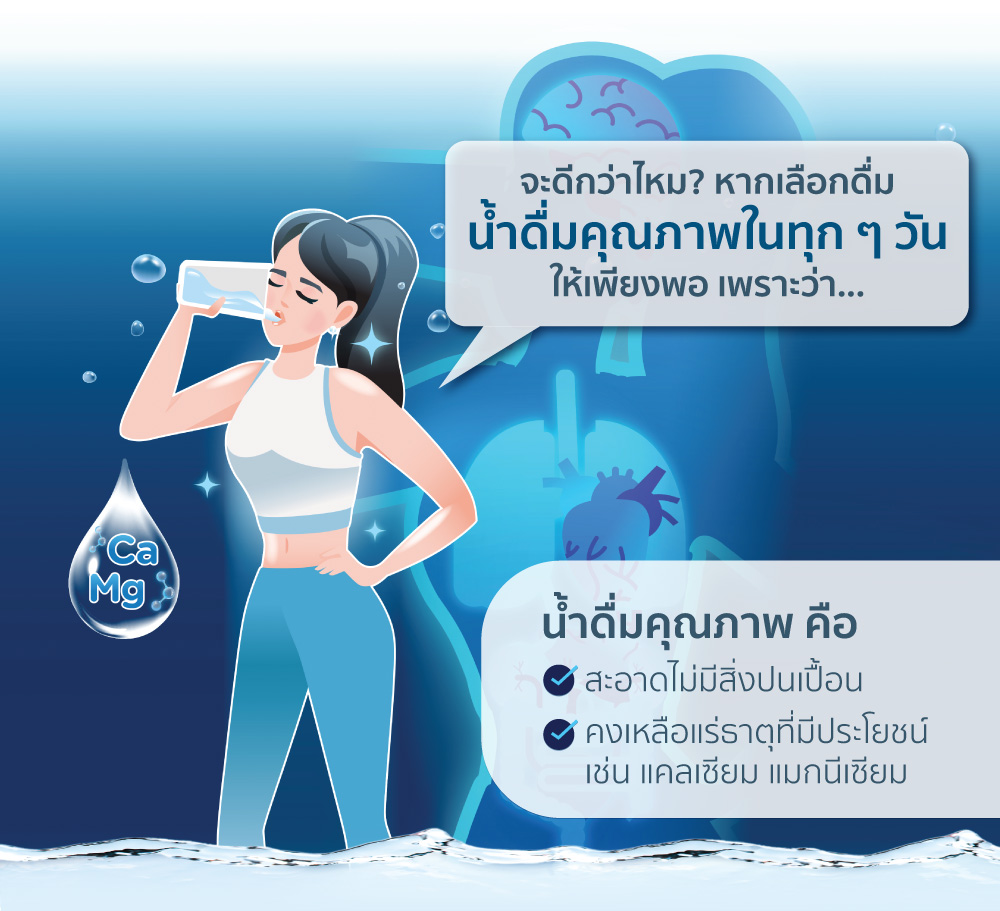 body_Home_p26_Jul2024.jpg