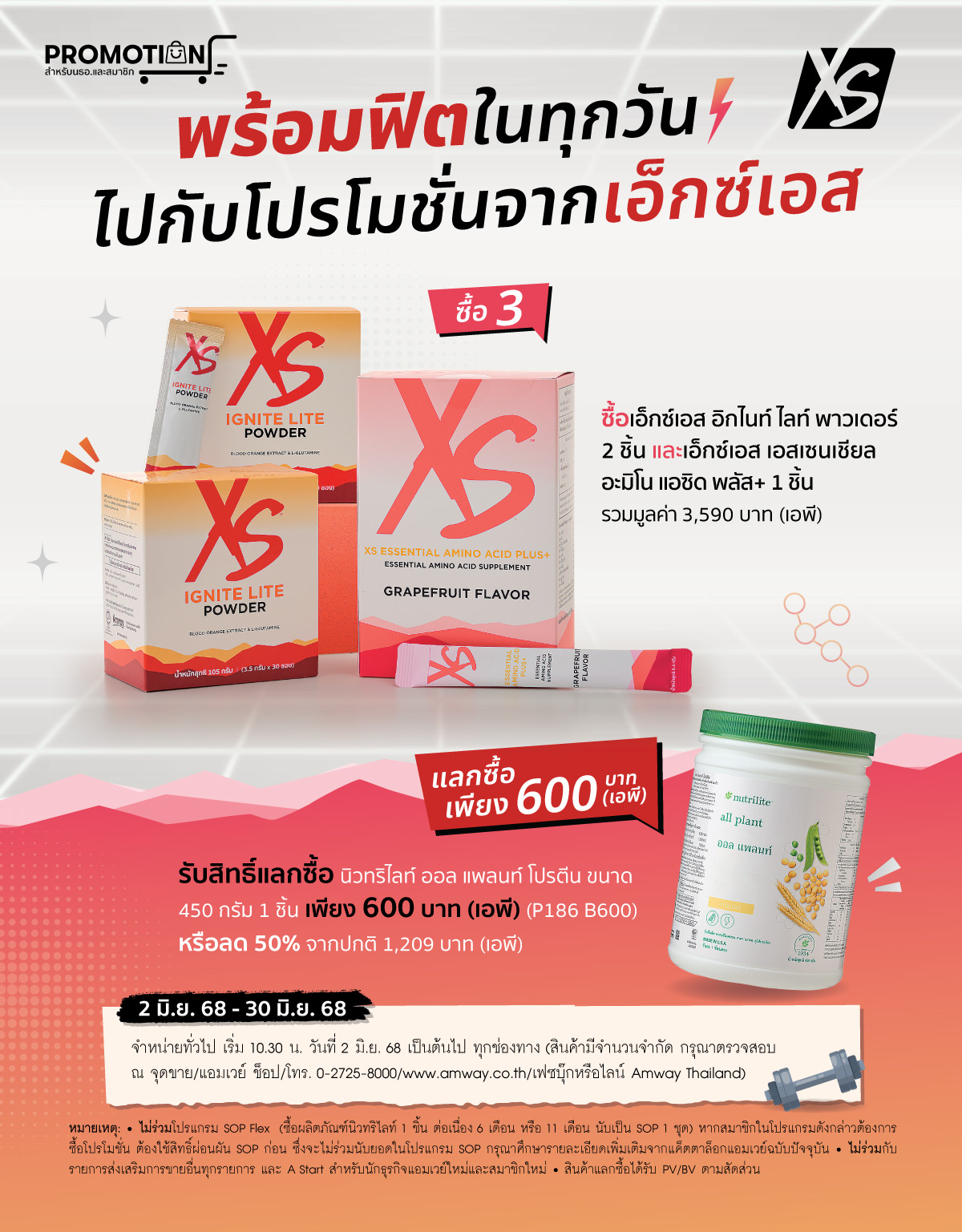 pro-2025-jun-34_body.jpg