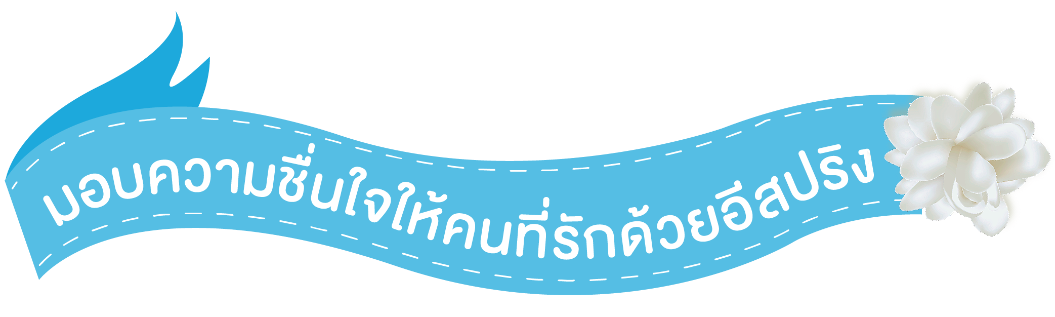 aug23-promotion8-03.png