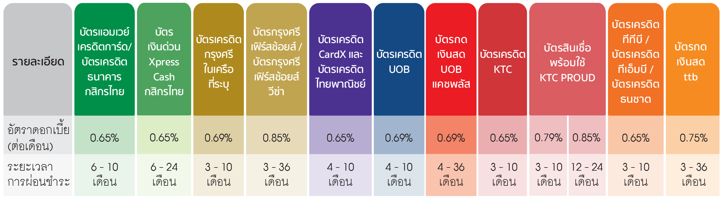 sep24-promotion10-04.png