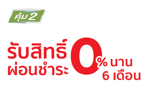 apr23-promotion1-09.png