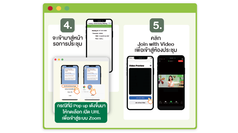BTraining-2025-Jul-2_p2.png
