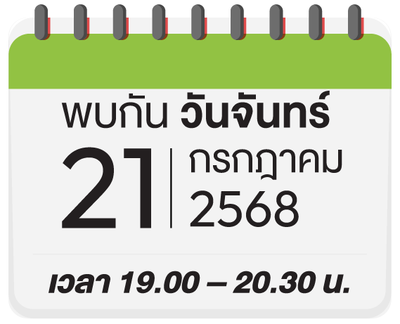 BTraining-2025-Jul-1_p1.png