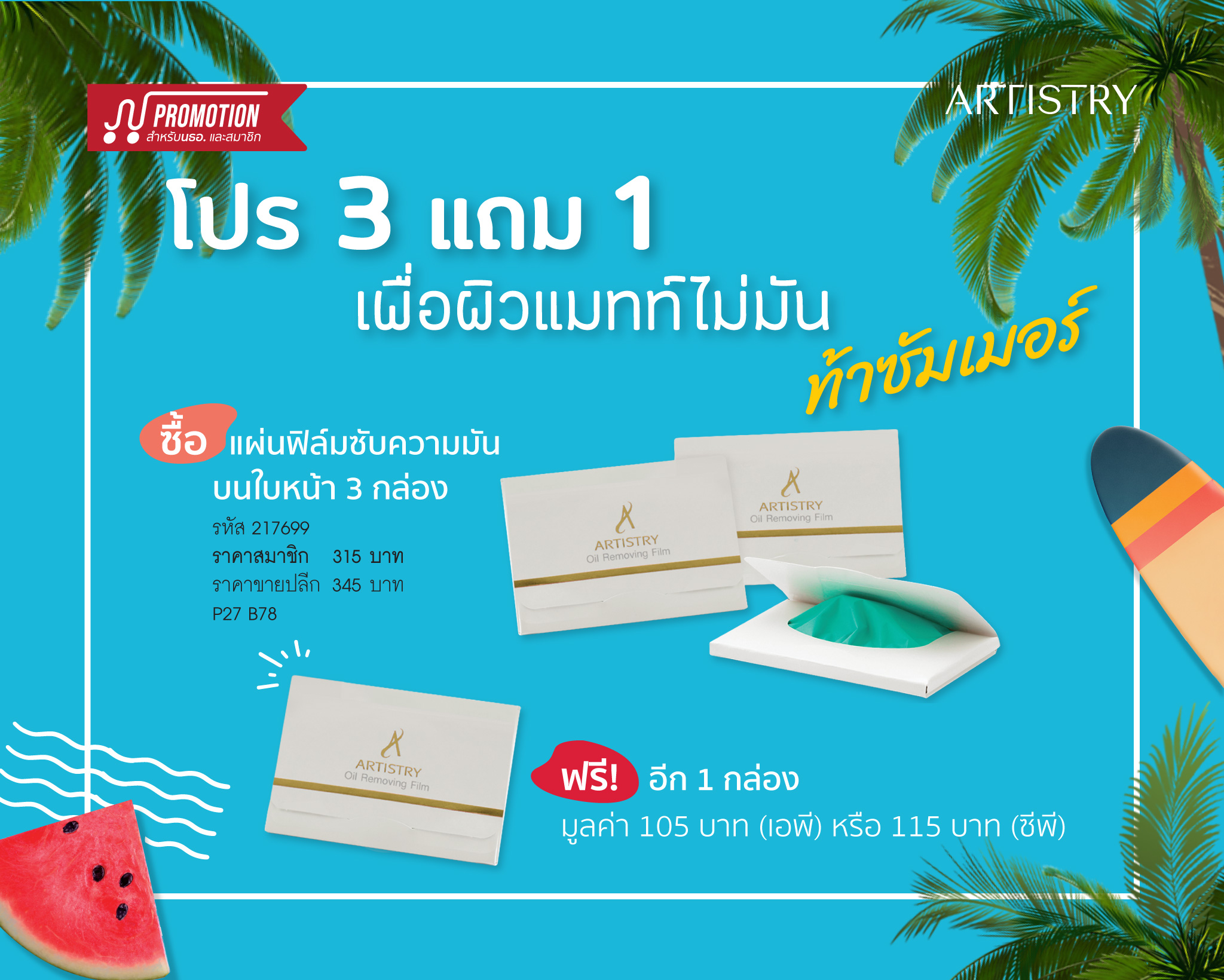 May_Artistry-03.jpg