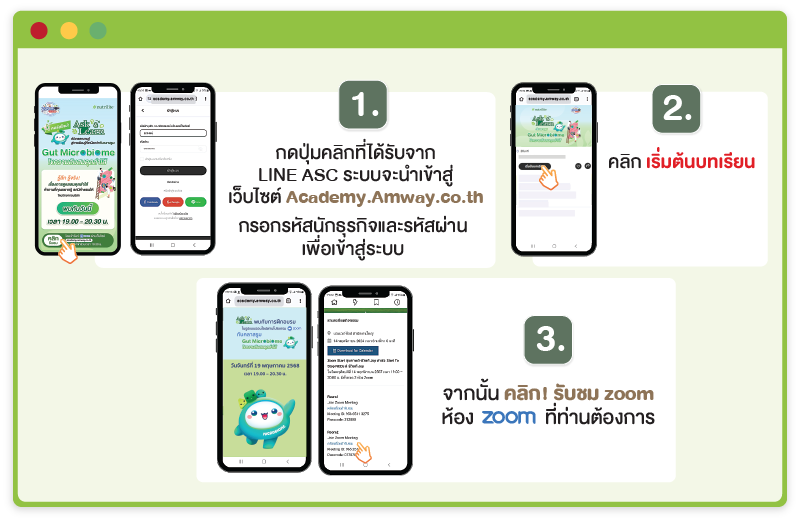 BTraining-2025-Jul-2_p1.png