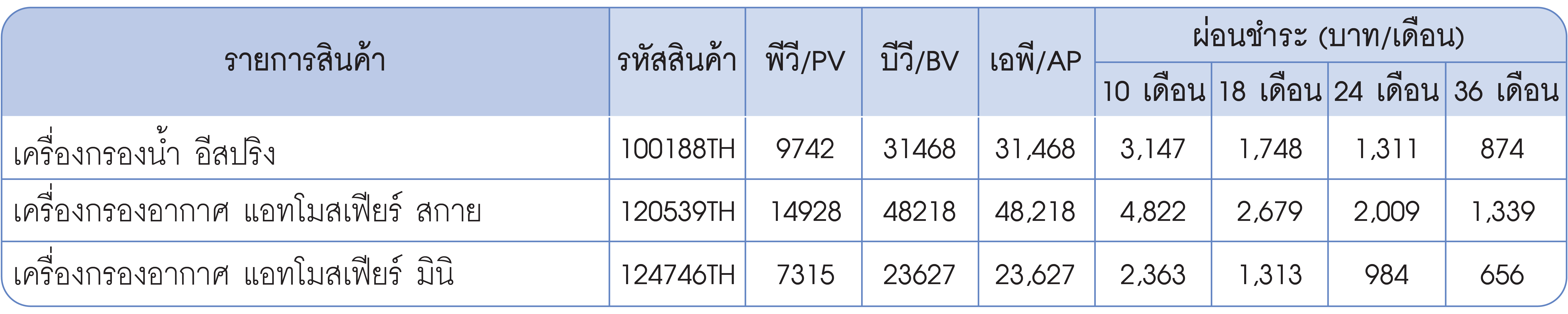 jul23-promotion10-04.png